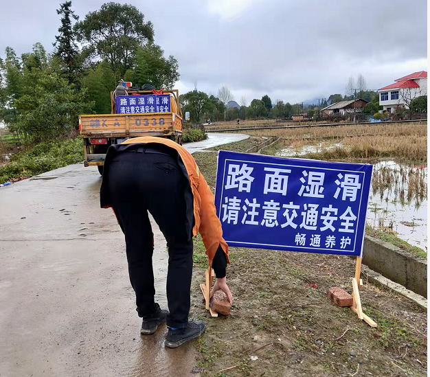 县综交中心强化雨天道路巡查保障工作