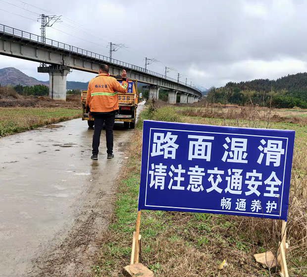 县综交中心强化雨天道路巡查保障工作