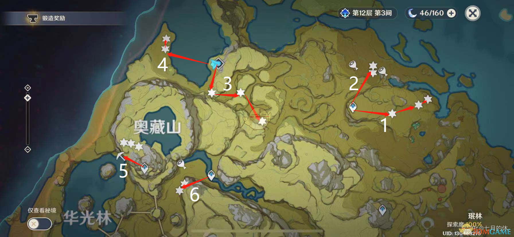 原神石珀采集地点路线(原神石珀采集地点地图新手)