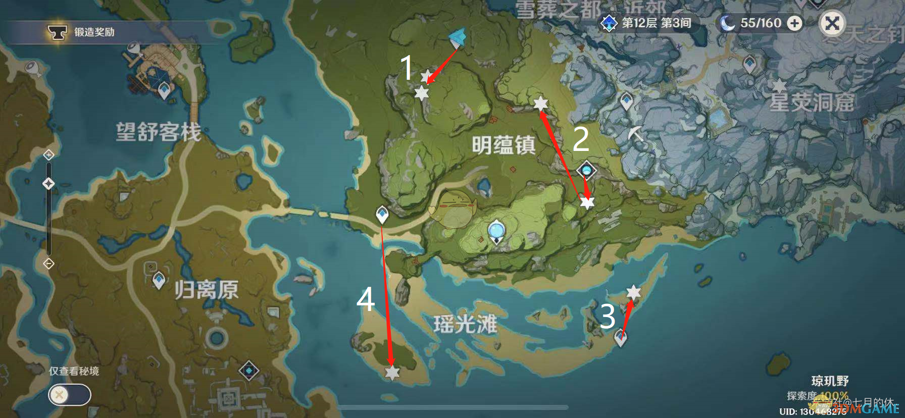 原神石珀采集地点路线(原神石珀采集地点地图新手)