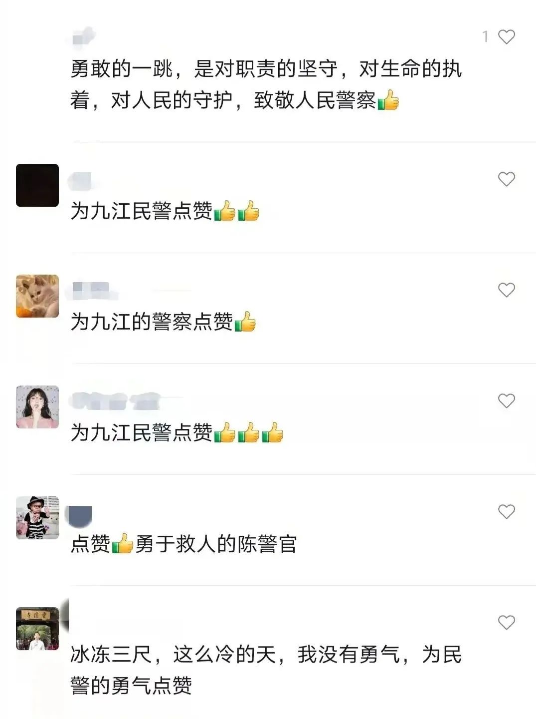 事发九江南昌！昨天上演的这两幕，揪心更暖心