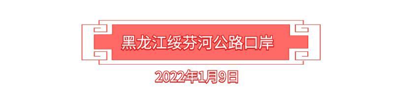 震撼！自豪！天宫和国门硬核同框