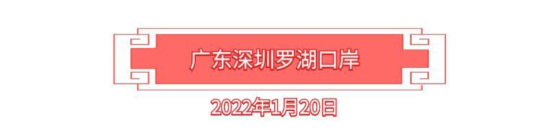 震撼！自豪！天宫和国门硬核同框