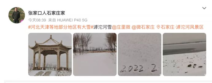 大雪和雪容融的适配度有多高？网友：人手一个不是梦