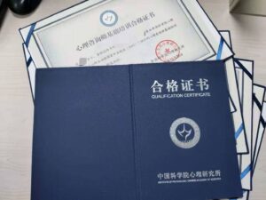 心理咨询师如何报名_怎么参加心理咨询师考试