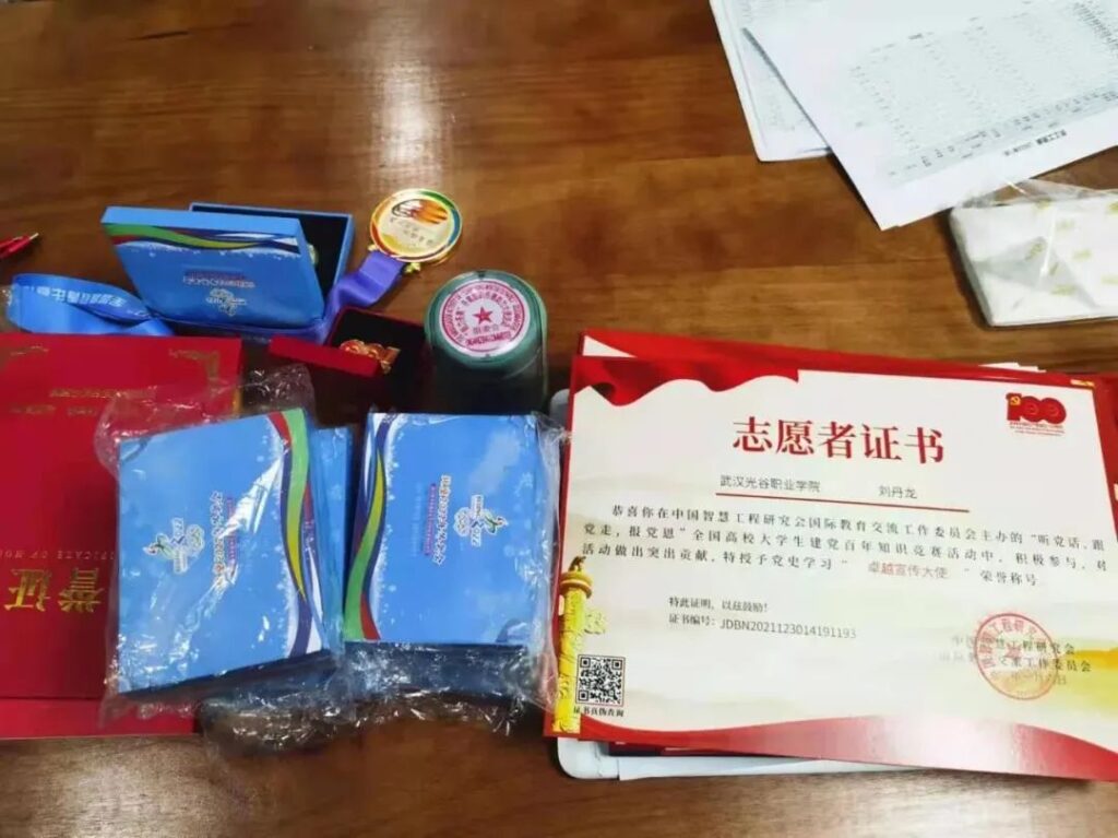 参与答题可得冰墩墩（数百万学生被骗）