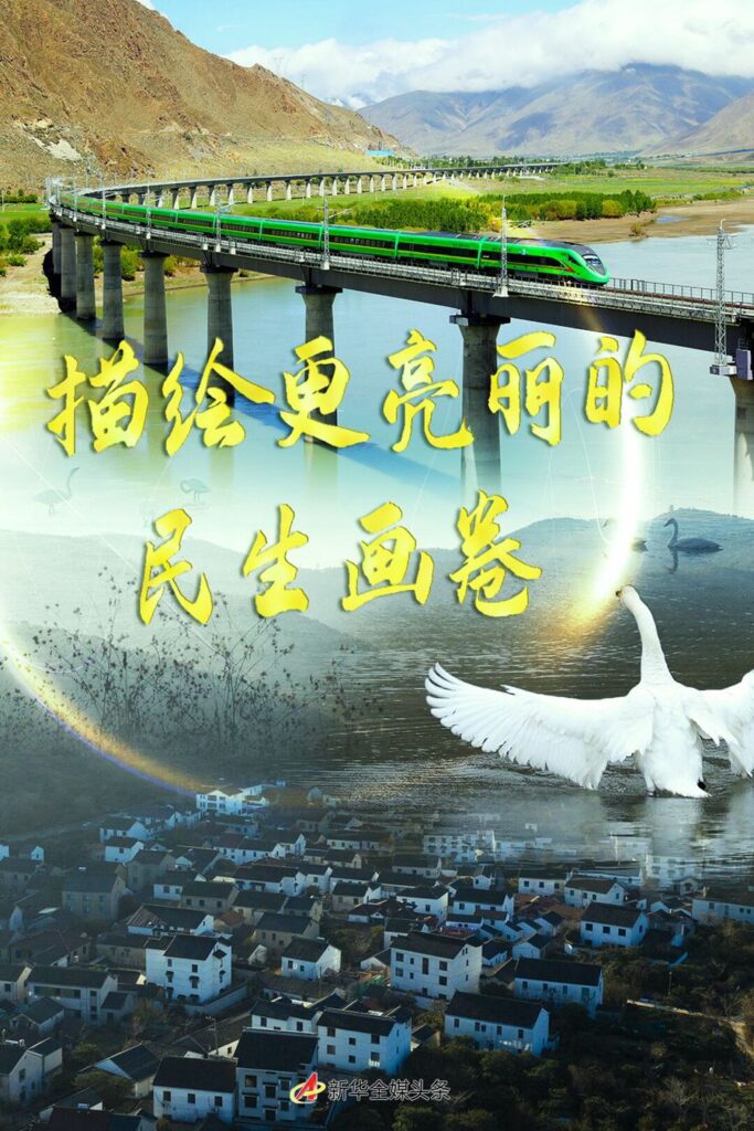 描绘更亮丽的民生画卷——2022新开局看“温暖中国”新风貌