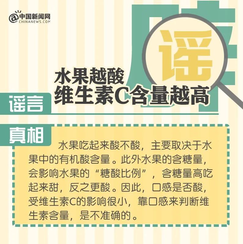 2021十大科学辟谣榜（你可能也被骗了…）