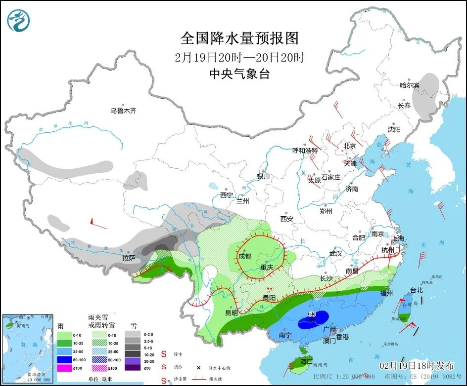 20220220早知天下事