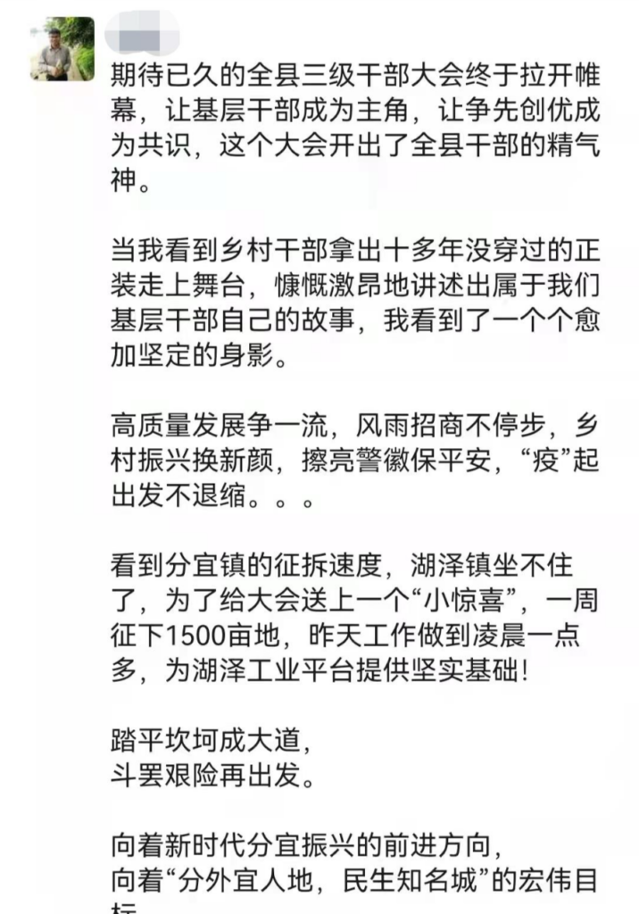 持续刷爆朋友圈！这场大会有亮点有温度！