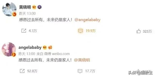 黄晓明和baby离了吗（黄晓明和baby离的婚原因）