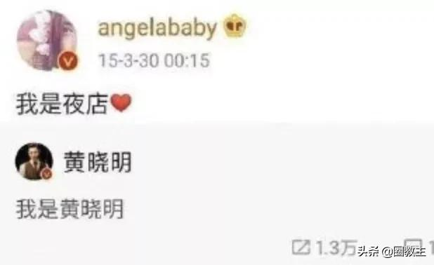 黄晓明和baby离了吗（黄晓明和baby离的婚原因）