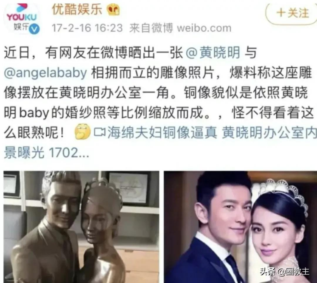 黄晓明和baby离了吗（黄晓明和baby离的婚原因）