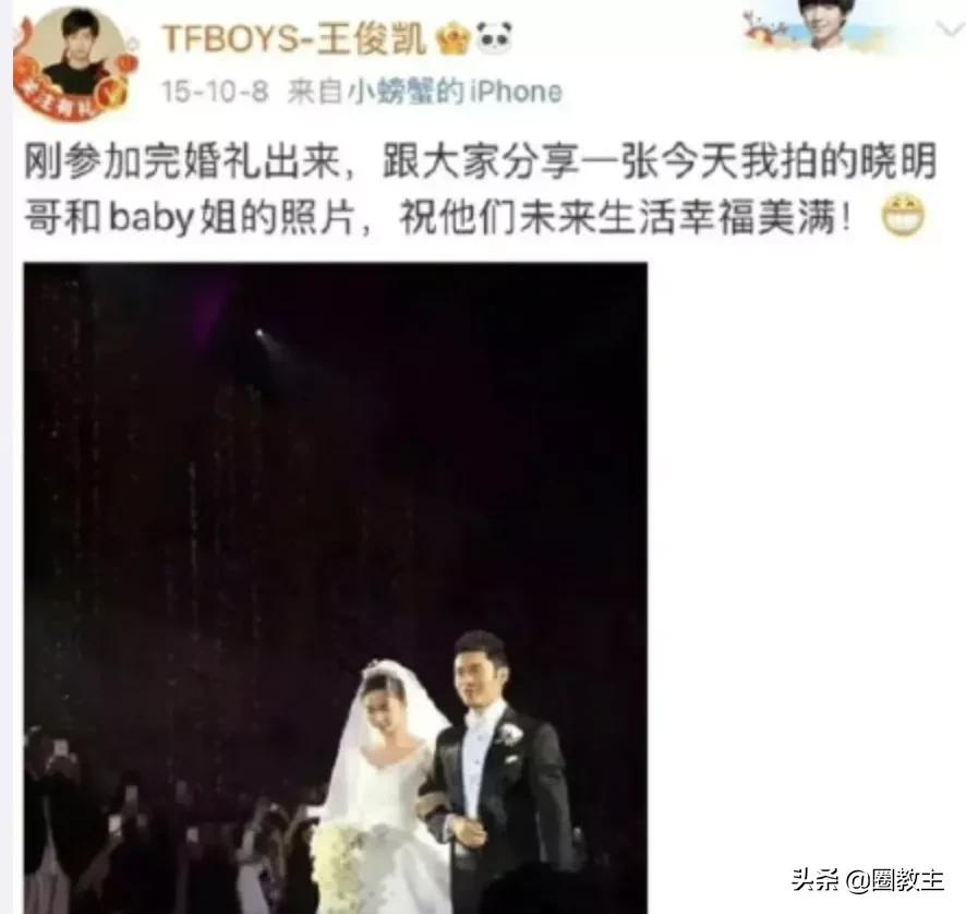 黄晓明和baby离了吗（黄晓明和baby离的婚原因）