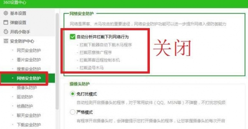 csgo连接到任意官方服务器失败（这两种方法有效）