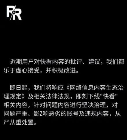 人人视频怎么了都不能看（告诉你背后的原因）