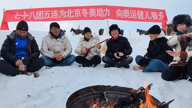 新疆生产建设兵团第四师：高山冰雪团建 助力北京冬奥