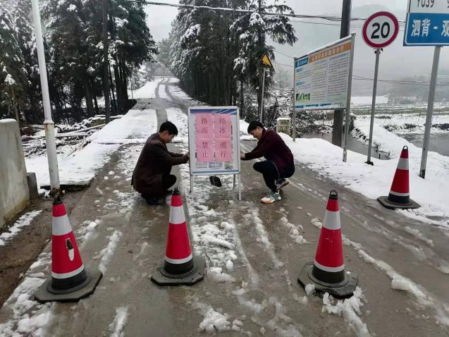 我县应对雨雪冰冻天气，TA们出动了……