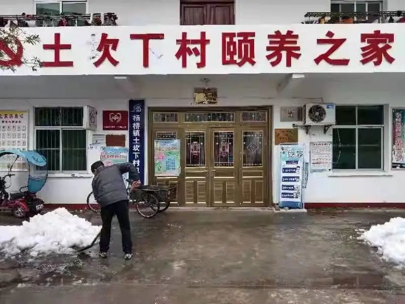 杨桥镇：冰雪路上的暖心行动