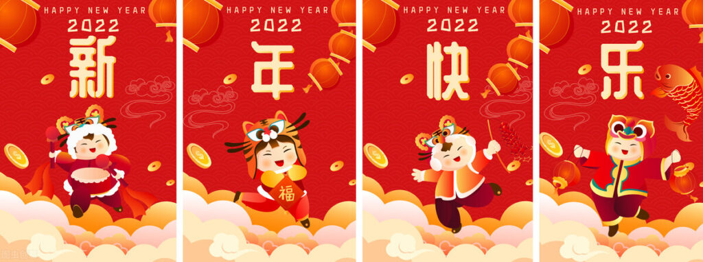 虎年祝福语2022最火简短(虎年祝福语顺口溜)