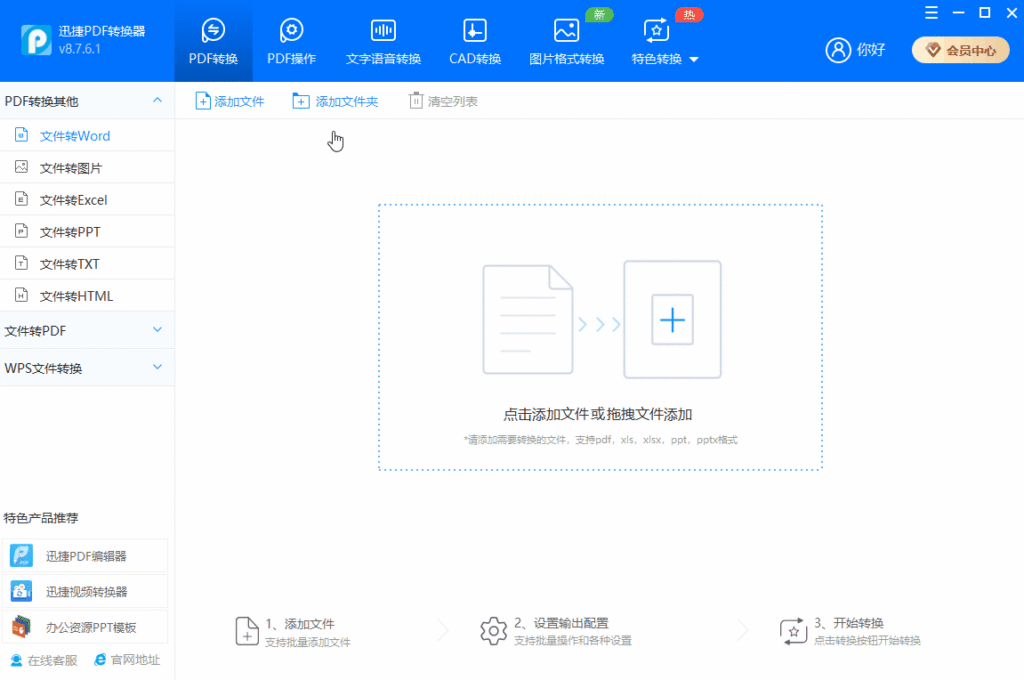 pdf怎么转换成word乱码(pdf怎么转换成word不花钱)