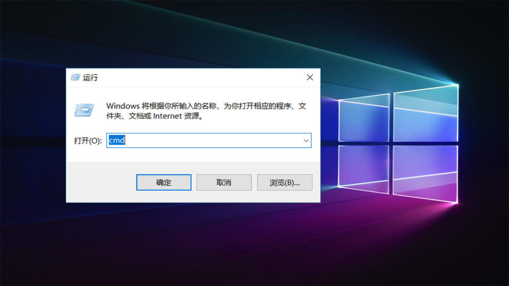 win10运行对话框怎么打开(win10运行打开教程)