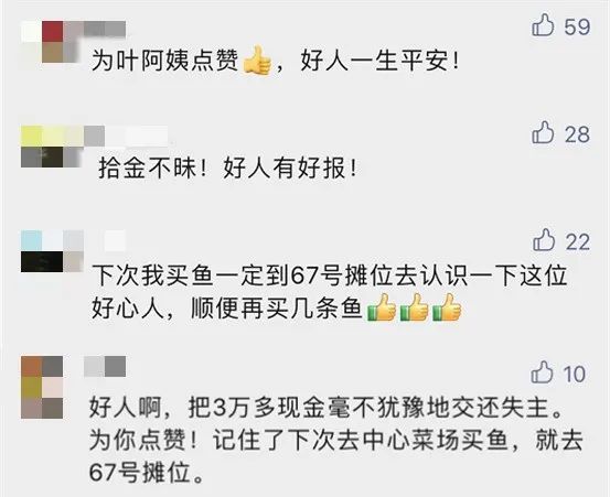 鱼摊老板娘火了！网友：以后买鱼就找她