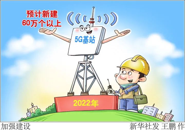 20220301早知天下事