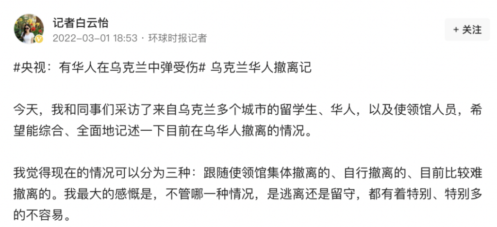 乌克兰基辅电视塔附近发生爆炸（撤侨已开始）