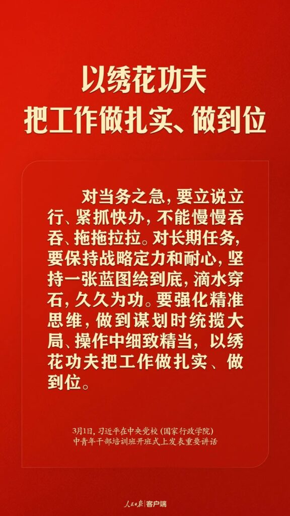 习近平：共产党人必须牢记，为民造福是最大政绩