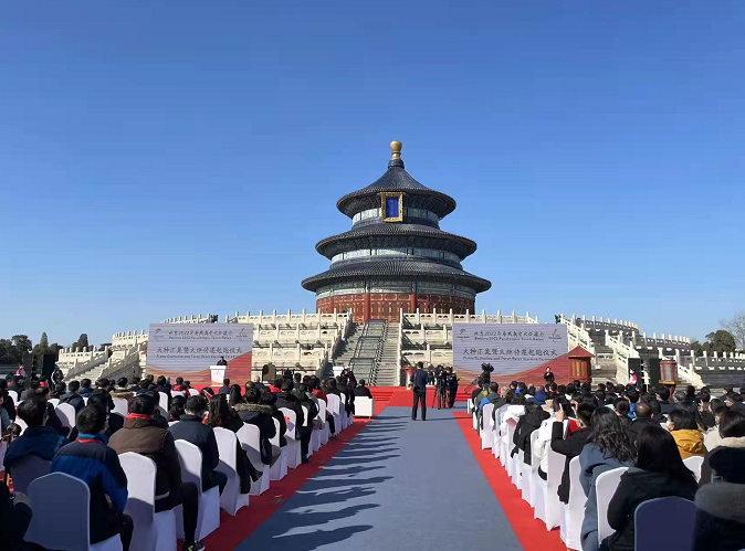 集九天之火！刚刚，北京冬残奥会官方火种生成