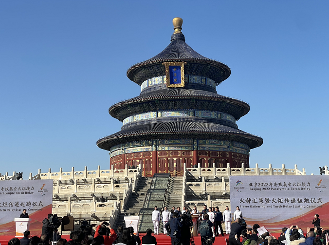 集九天之火！刚刚，北京冬残奥会官方火种生成