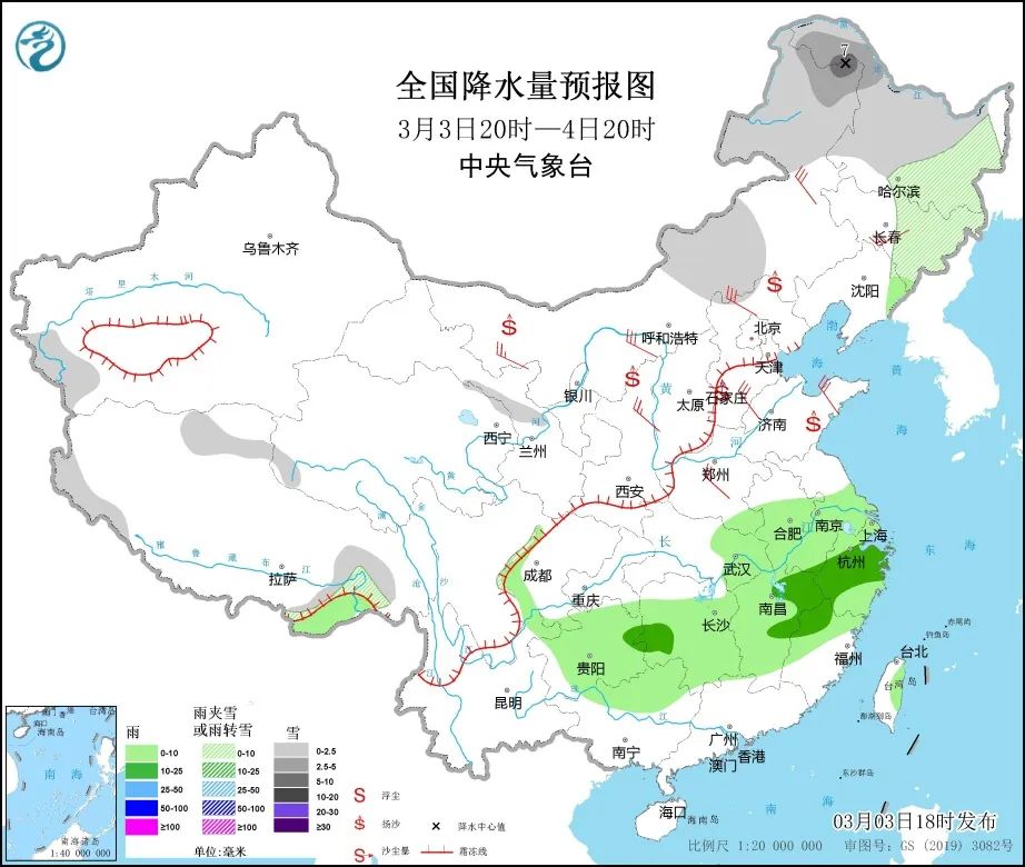 20220304早知天下事