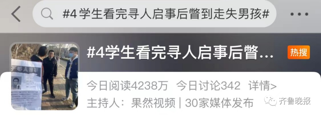 4位大学生乘出租车返校，途中往窗外一瞥……太巧了！