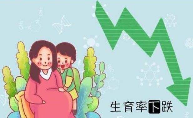 委员建议第三孩免费上幼儿园（鼓舞大家生三胎）