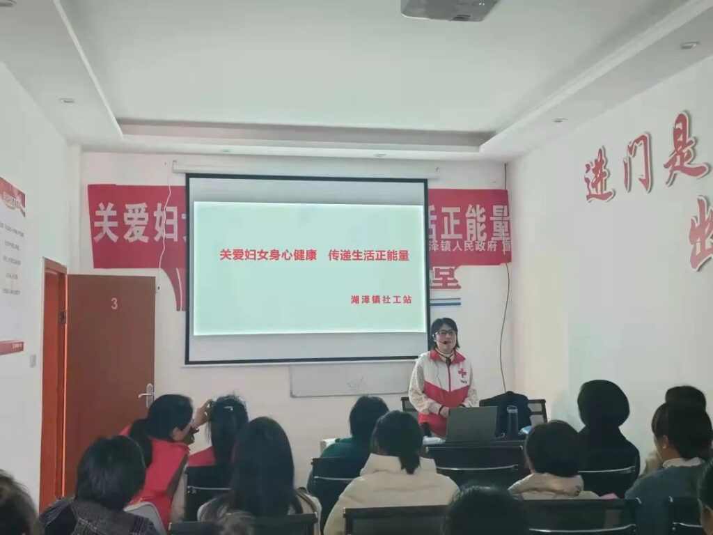 湖泽镇：关爱妇女身心健康，传递生活正能量