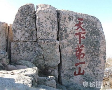 五岳是指哪五座山?（看完全明白了）