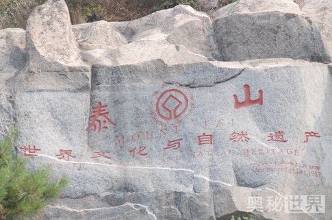 五岳是指哪五座山?（看完全明白了）