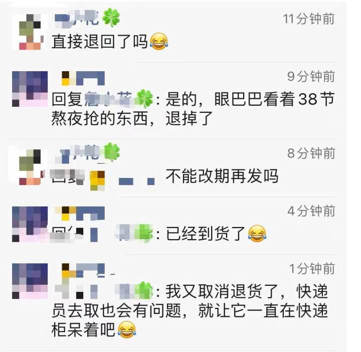 顺丰回应杭州快递受病毒污染风险（您中招了吗）