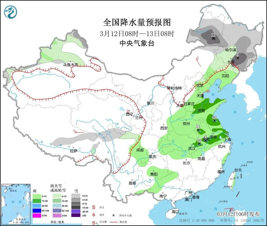 20220313早知天下事