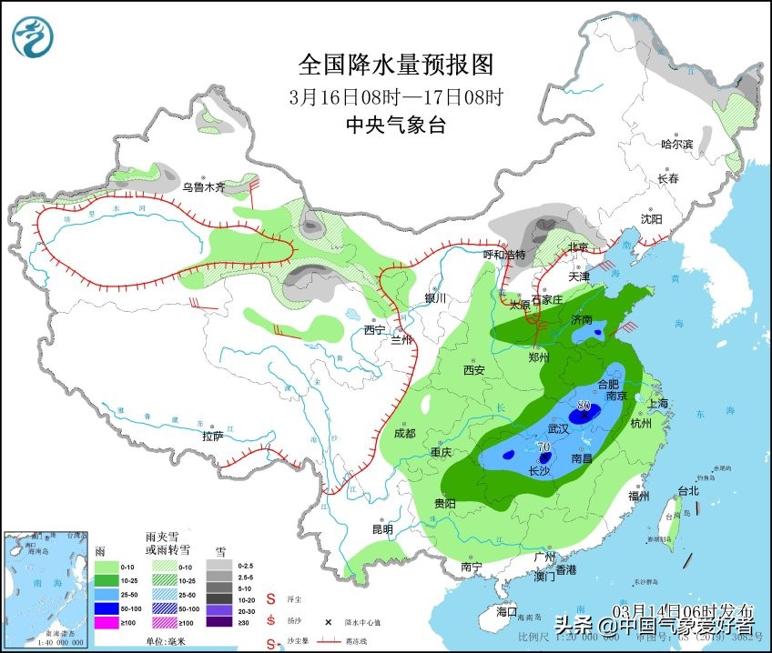 大范围降温形势确定 倒春寒要来？（看完全明白了）