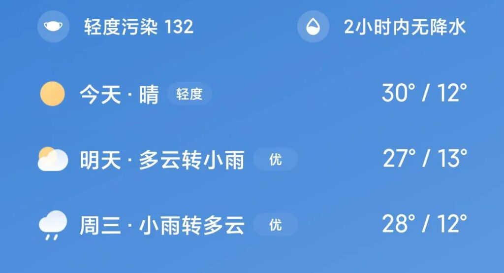 东北暴雪来了（2022年的春天东北居然下雪了）