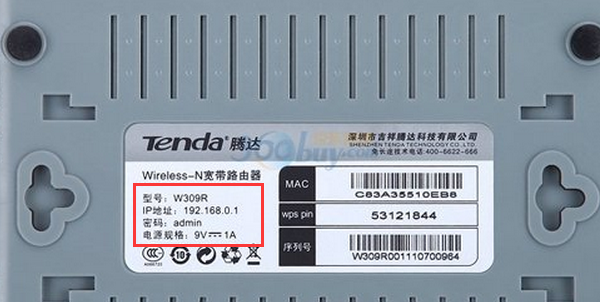 192.168.1.1 路由器设置修改密码(路由器设置登录入口)