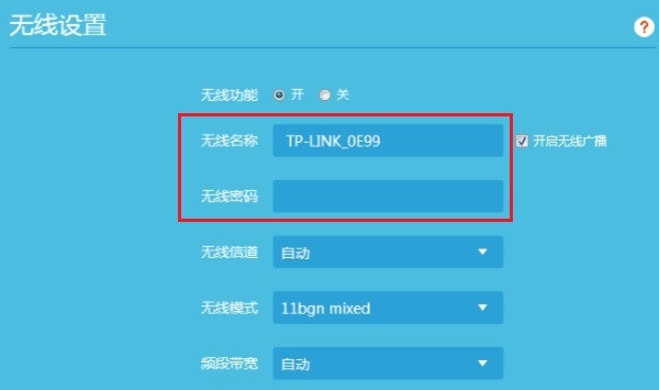 192.168.1.1 路由器设置修改密码(路由器设置登录入口)