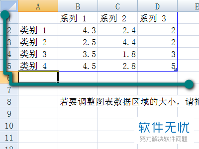 word柱形图怎么增加柱子(如何在word里加柱状图)