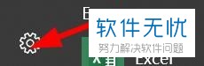 电脑更新windows10要多久(win10更改电脑时间)