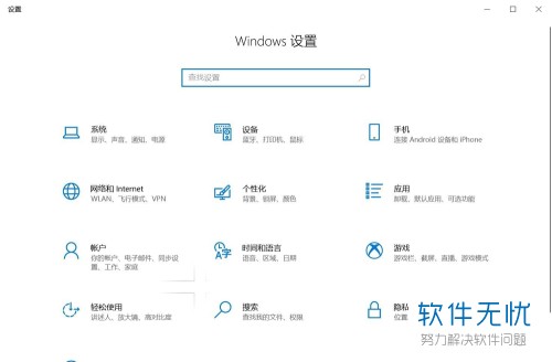 电脑更新windows10要多久(win10更改电脑时间)