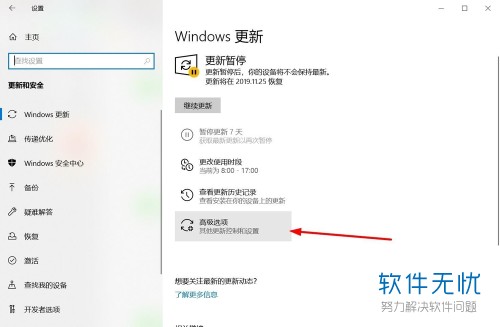 电脑更新windows10要多久(win10更改电脑时间)