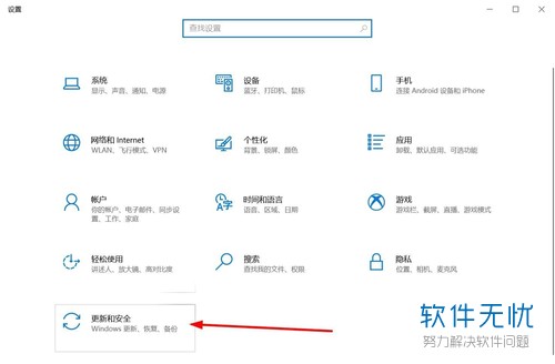 电脑更新windows10要多久(win10更改电脑时间)