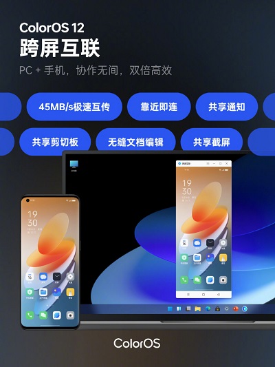 coloros11支持哪些手机(coloros11吧)